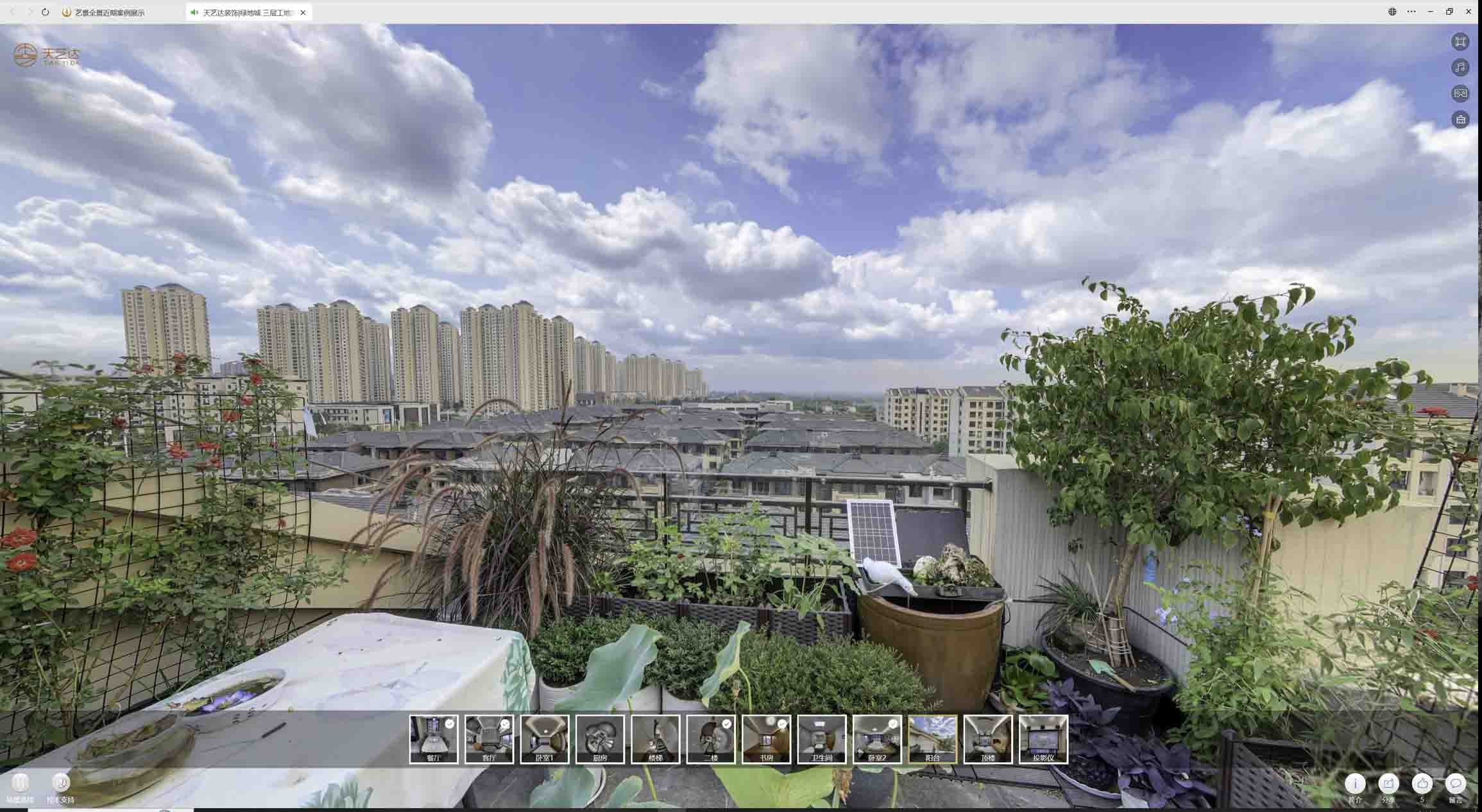 延津喻德江陶瓷馆